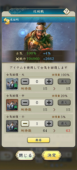 画像ギャラリー No.011のサムネイル画像 / ［インタビュー］位置情報ゲーム「信長の野望 出陣」は，コツコツやっても十分に楽しい，ずっと続けられるゲームにしたい―――歩くなど移動を起点にしているが，“信長の野望の楽しさの循環”を再現したかった