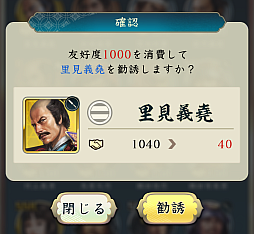 画像ギャラリー No.012のサムネイル画像 / ［インタビュー］位置情報ゲーム「信長の野望 出陣」は，コツコツやっても十分に楽しい，ずっと続けられるゲームにしたい―――歩くなど移動を起点にしているが，“信長の野望の楽しさの循環”を再現したかった