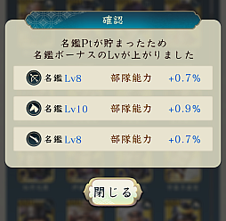 画像ギャラリー No.020のサムネイル画像 / ［インタビュー］位置情報ゲーム「信長の野望 出陣」は，コツコツやっても十分に楽しい，ずっと続けられるゲームにしたい―――歩くなど移動を起点にしているが，“信長の野望の楽しさの循環”を再現したかった