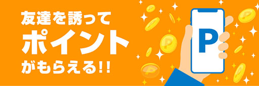 画像ギャラリー No.005のサムネイル画像 / 「信長の野望 出陣」とKT Appが連携。貯めたポイントはSSR確定登用札などと交換可能