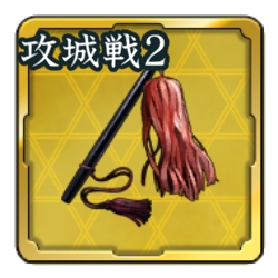 画像ギャラリー No.012のサムネイル画像 / 「信長の野望 出陣」，★5の城が初登場する「攻城戦 第2期」を開催中