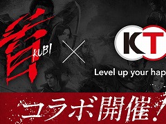 「信長の野望」シリーズ4タイトル，北野 武さんの映画「首」とのコラボを開催。ログインで経験値やコラボアイテムなどを入手できる