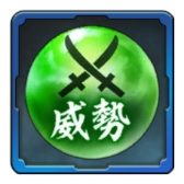 画像ギャラリー No.006のサムネイル画像 / 「信長の野望 出陣」,共闘イベント「決戦 鍋島直茂」開催中