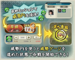 画像ギャラリー No.007のサムネイル画像 / 「信長の野望 出陣」,共闘イベント「決戦 鍋島直茂」開催中