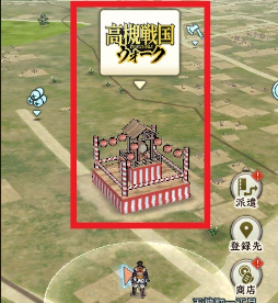 画像ギャラリー No.015のサムネイル画像 / 「信長の野望 出陣」,11月30日より「敵襲イベント 第2期」開催