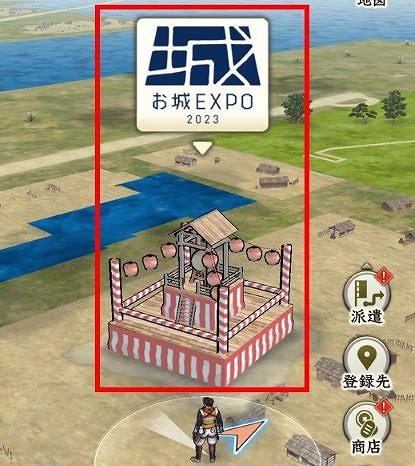 画像ギャラリー No.013のサムネイル画像 / 「信長の野望 出陣」,新イベント「群雄リーグ」,列伝イベント「厳島の戦い」後半がスタート