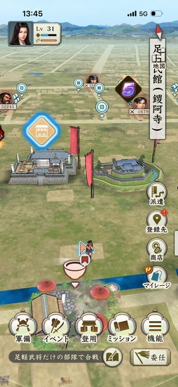 画像ギャラリー No.013のサムネイル画像 / 信長の鎧で「信長の野望 出陣」プロデューサーの小笠原氏が練り歩く! 足利鎧武者行列とのコラボが実現。「出陣」の半周年情報も?