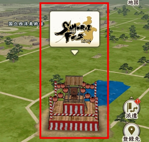 画像ギャラリー No.012のサムネイル画像 / 「信長の野望 出陣」，敵襲イベント 第4期を開催。SAMURAI フェス 2024，にっぽん城まつり 2024に出展決定