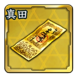 画像ギャラリー No.021のサムネイル画像 / 「信長の野望 出陣」,新たな育成要素「技術」登場。列伝イベント「手取川の戦い」,半周年記念キャンペーン第2弾を開催