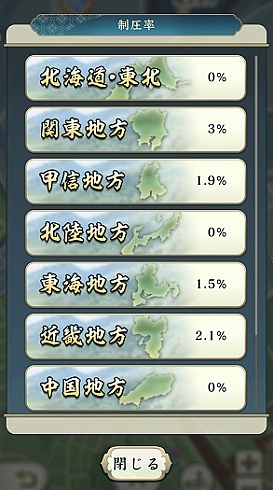 画像ギャラリー No.024のサムネイル画像 / 「信長の野望 出陣」,新たな育成要素「技術」登場。列伝イベント「手取川の戦い」,半周年記念キャンペーン第2弾を開催