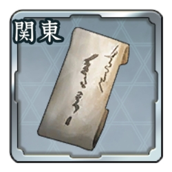 画像ギャラリー No.028のサムネイル画像 / 「信長の野望 出陣」,新たな育成要素「技術」登場。列伝イベント「手取川の戦い」,半周年記念キャンペーン第2弾を開催