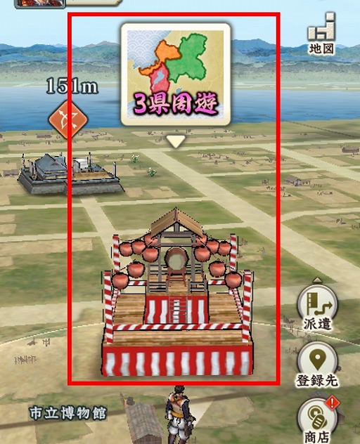 画像ギャラリー No.014のサムネイル画像 / 「信長の野望 出陣」,共闘イベント「決戦 滝川一益」を本日開催