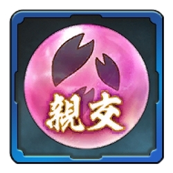 画像ギャラリー No.013のサムネイル画像 / 「信長の野望 出陣」,新イベント「来訪イベント」と「敵襲イベント 第5期」を同時開催
