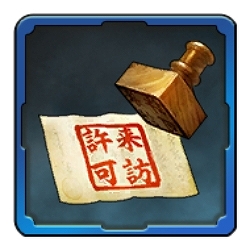 画像ギャラリー No.015のサムネイル画像 / 「信長の野望 出陣」,新イベント「来訪イベント」と「敵襲イベント 第5期」を同時開催