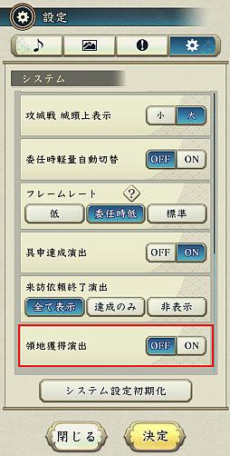 画像ギャラリー No.020のサムネイル画像 / ［インタビュー］「信長の野望 出陣」は三つ巴の“勢力戦”時代に！　菊地プロデューサーに直近と今後の進化を根掘り葉掘り聞いた