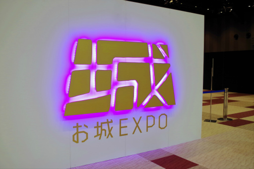 画像ギャラリー No.001のサムネイル画像 / 「信長の野望」の“野望”も飛び出した! お城EXPO 2024で行われたシブサワ・コウ トークライブをレポート