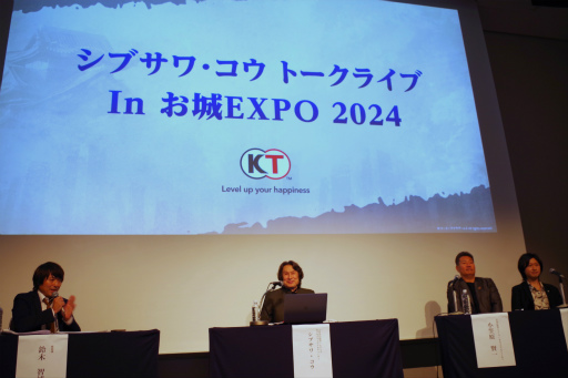 画像ギャラリー No.002のサムネイル画像 / 「信長の野望」の“野望”も飛び出した! お城EXPO 2024で行われたシブサワ・コウ トークライブをレポート