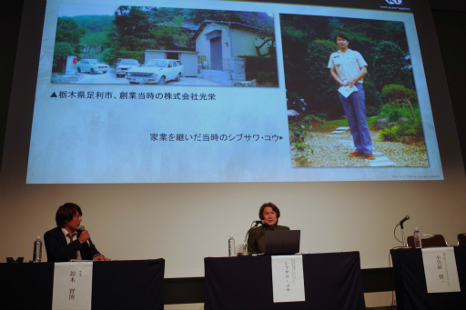 画像ギャラリー No.004のサムネイル画像 / 「信長の野望」の“野望”も飛び出した! お城EXPO 2024で行われたシブサワ・コウ トークライブをレポート