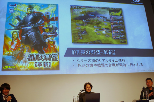 画像ギャラリー No.012のサムネイル画像 / 「信長の野望」の“野望”も飛び出した! お城EXPO 2024で行われたシブサワ・コウ トークライブをレポート