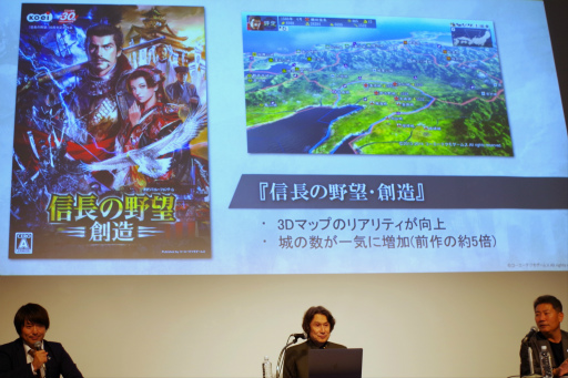 画像ギャラリー No.013のサムネイル画像 / 「信長の野望」の“野望”も飛び出した! お城EXPO 2024で行われたシブサワ・コウ トークライブをレポート