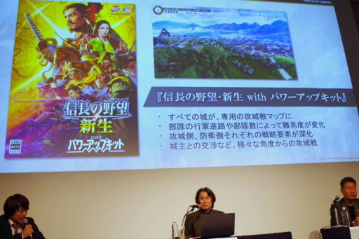 画像ギャラリー No.014のサムネイル画像 / 「信長の野望」の“野望”も飛び出した! お城EXPO 2024で行われたシブサワ・コウ トークライブをレポート