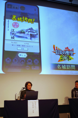 画像ギャラリー No.018のサムネイル画像 / 「信長の野望」の“野望”も飛び出した! お城EXPO 2024で行われたシブサワ・コウ トークライブをレポート