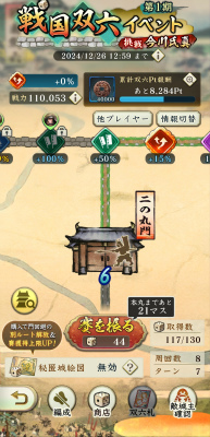 画像ギャラリー No.020のサムネイル画像 / 「信長の野望」の“野望”も飛び出した! お城EXPO 2024で行われたシブサワ・コウ トークライブをレポート