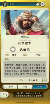画像ギャラリー No.023のサムネイル画像 / 「信長の野望」の“野望”も飛び出した! お城EXPO 2024で行われたシブサワ・コウ トークライブをレポート