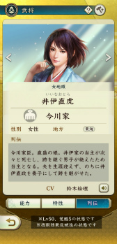 画像ギャラリー No.024のサムネイル画像 / 「信長の野望」の“野望”も飛び出した! お城EXPO 2024で行われたシブサワ・コウ トークライブをレポート