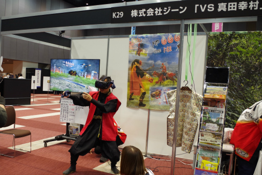 画像ギャラリー No.037のサムネイル画像 / 「信長の野望」の“野望”も飛び出した! お城EXPO 2024で行われたシブサワ・コウ トークライブをレポート