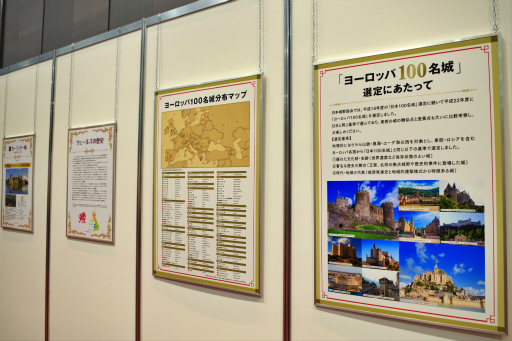 画像ギャラリー No.040のサムネイル画像 / 「信長の野望」の“野望”も飛び出した! お城EXPO 2024で行われたシブサワ・コウ トークライブをレポート