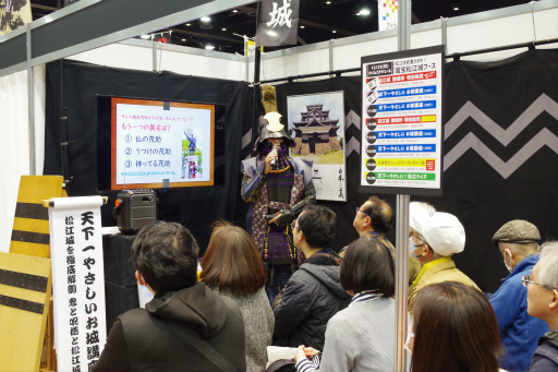 画像ギャラリー No.062のサムネイル画像 / 「信長の野望」の“野望”も飛び出した! お城EXPO 2024で行われたシブサワ・コウ トークライブをレポート