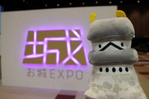 画像ギャラリー No.070のサムネイル画像 / 「信長の野望」の“野望”も飛び出した! お城EXPO 2024で行われたシブサワ・コウ トークライブをレポート