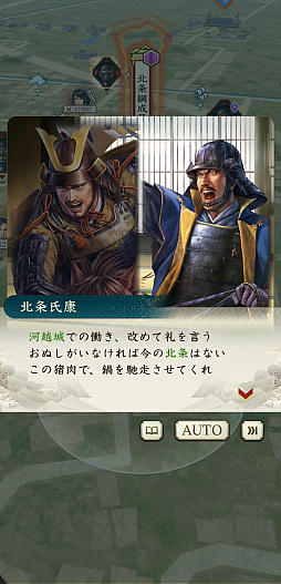 画像ギャラリー No.004のサムネイル画像 / ［インタビュー］「信長の野望 出陣」2周年は“川中島の戦い”で火花散らそうぞ！　1年の振り返り＆盛り盛りのアプデのお話も