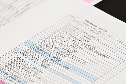 画像ギャラリー No.006のサムネイル画像 / ［インタビュー］「信長の野望 出陣」2周年は“川中島の戦い”で火花散らそうぞ！　1年の振り返り＆盛り盛りのアプデのお話も