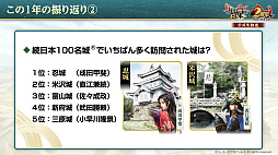 画像ギャラリー No.019のサムネイル画像 / ［インタビュー］「信長の野望 出陣」2周年は“川中島の戦い”で火花散らそうぞ！　1年の振り返り＆盛り盛りのアプデのお話も