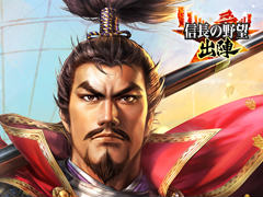 「信長の野望 出陣」2周年生放送を8月27日に配信。周年アップデートの情報を,相良茉優さん,最上嗣生さん,村井美樹さんらがお届け