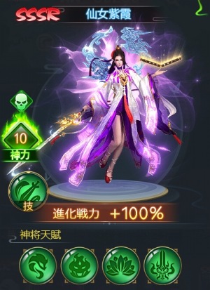 画像ギャラリー No.015のサムネイル画像 / ハイファンタジーRPG「神になるッ！−下剋上の修行伝」正式サービスを開始。TVアニメ「月が導く異世界道中」とのコラボも開催中