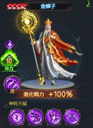 画像ギャラリー No.019のサムネイル画像 / ハイファンタジーRPG「神になるッ！−下剋上の修行伝」正式サービスを開始。TVアニメ「月が導く異世界道中」とのコラボも開催中