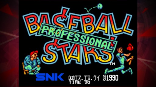 画像ギャラリー No.001のサムネイル画像 / 「ベースボールスターズプロフェッショナル アケアカNEOGEO」のスマホ版が配信開始