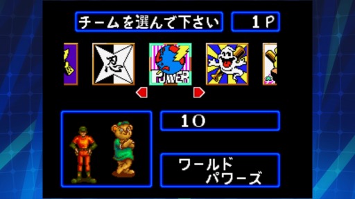 画像ギャラリー No.002のサムネイル画像 / 「ベースボールスターズプロフェッショナル アケアカNEOGEO」のスマホ版が配信開始
