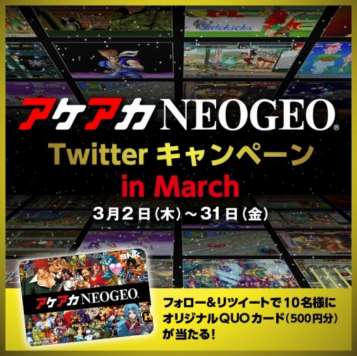 画像ギャラリー No.005のサムネイル画像 / 「ベースボールスターズプロフェッショナル アケアカNEOGEO」のスマホ版が配信開始