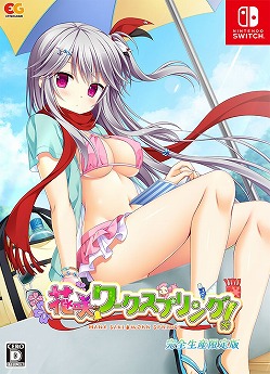 画像ギャラリー No.003のサムネイル画像 / Switch版「花咲ワークスプリング！」が7月27日発売へ。幽霊部員が集う“幽霊部”で巻き起こる恋愛劇を描くアドベンチャーゲーム