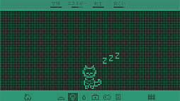 ねこごっち バーチャルペット