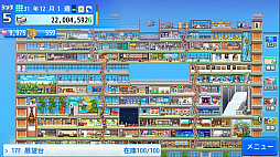 画像ギャラリー No.005のサムネイル画像 / 「開店デパート日記2」が40%オフ,「まんが一本道〆」「財閥タウンズV」などは50%オフに。カイロソフト,PS Storeでセールを実施中