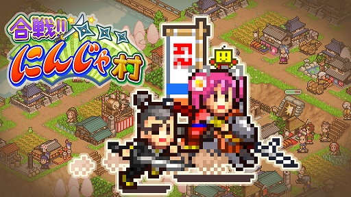 画像ギャラリー No.021のサムネイル画像 / 「開店デパート日記2」が40%オフ,「まんが一本道〆」「財閥タウンズV」などは50%オフに。カイロソフト,PS Storeでセールを実施中