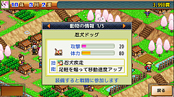画像ギャラリー No.025のサムネイル画像 / 「開店デパート日記2」が40%オフ,「まんが一本道〆」「財閥タウンズV」などは50%オフに。カイロソフト,PS Storeでセールを実施中