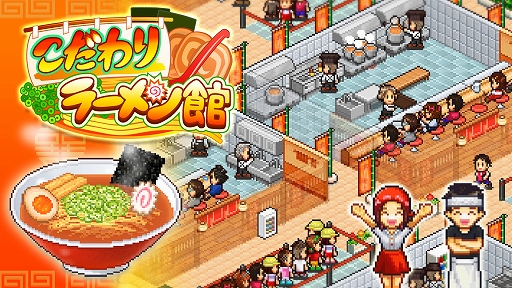 画像ギャラリー No.026のサムネイル画像 / 「開店デパート日記2」が40%オフ,「まんが一本道〆」「財閥タウンズV」などは50%オフに。カイロソフト,PS Storeでセールを実施中