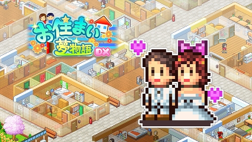 画像ギャラリー No.031のサムネイル画像 / 「開店デパート日記2」が40%オフ,「まんが一本道〆」「財閥タウンズV」などは50%オフに。カイロソフト,PS Storeでセールを実施中