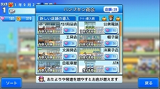 画像ギャラリー No.003のサムネイル画像 / カイロソフト，シミュレーションゲーム「発見どうぶつ公園」「開店デパート日記2」のPS4版をPlayStation Storeにて販売開始